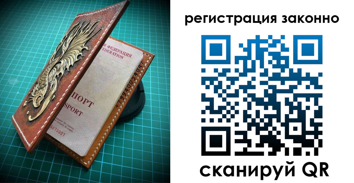 временная регистрация в квартире в Щучье
