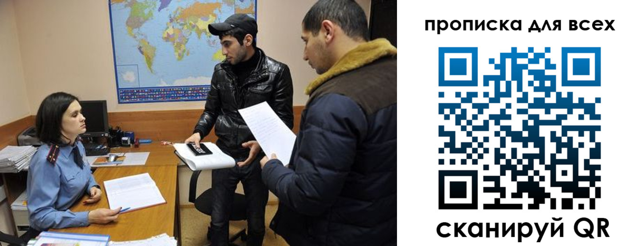 прописка для кредита в Щучье